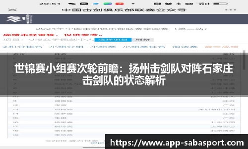 沙巴体育