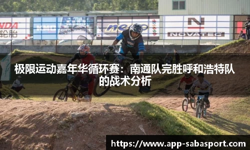 沙巴体育