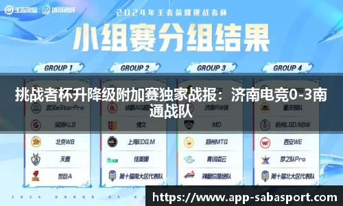 沙巴体育
