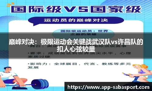 沙巴体育