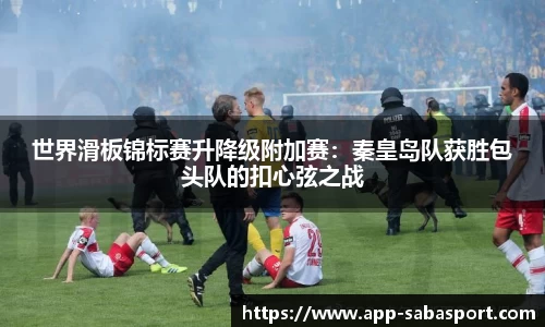 沙巴体育官网