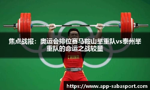 沙巴体育