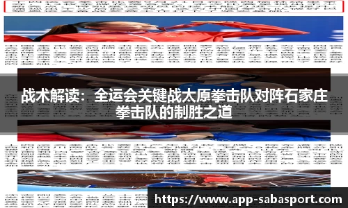沙巴体育