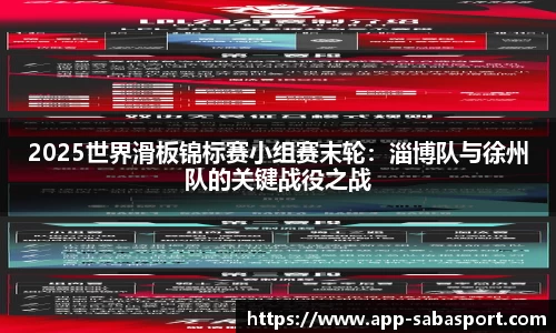 沙巴体育