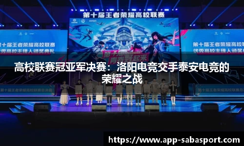 沙巴体育官网
