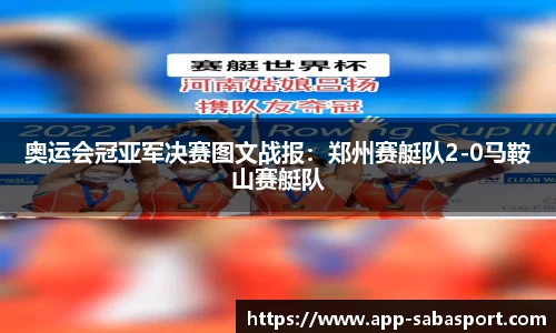 沙巴体育官方网站