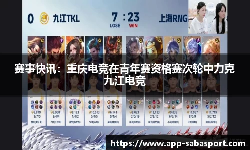 沙巴体育