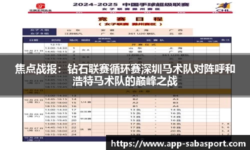 沙巴体育官方网站