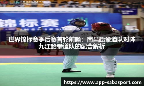 沙巴体育