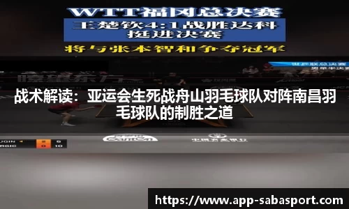 沙巴体育官网