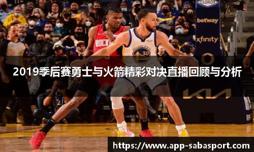 沙巴体育